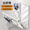 Applicable to Honor magicv5 mobile phone case film integrated rotating magnetic suction bracket honorv5 hinge central axis anti-drop male