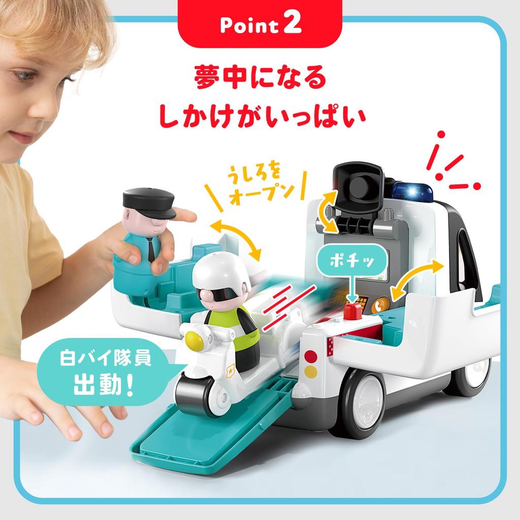 Hola Toys Police Police Car TYHOLHE9985 Pop-Out Motorcycle! Self-Driving