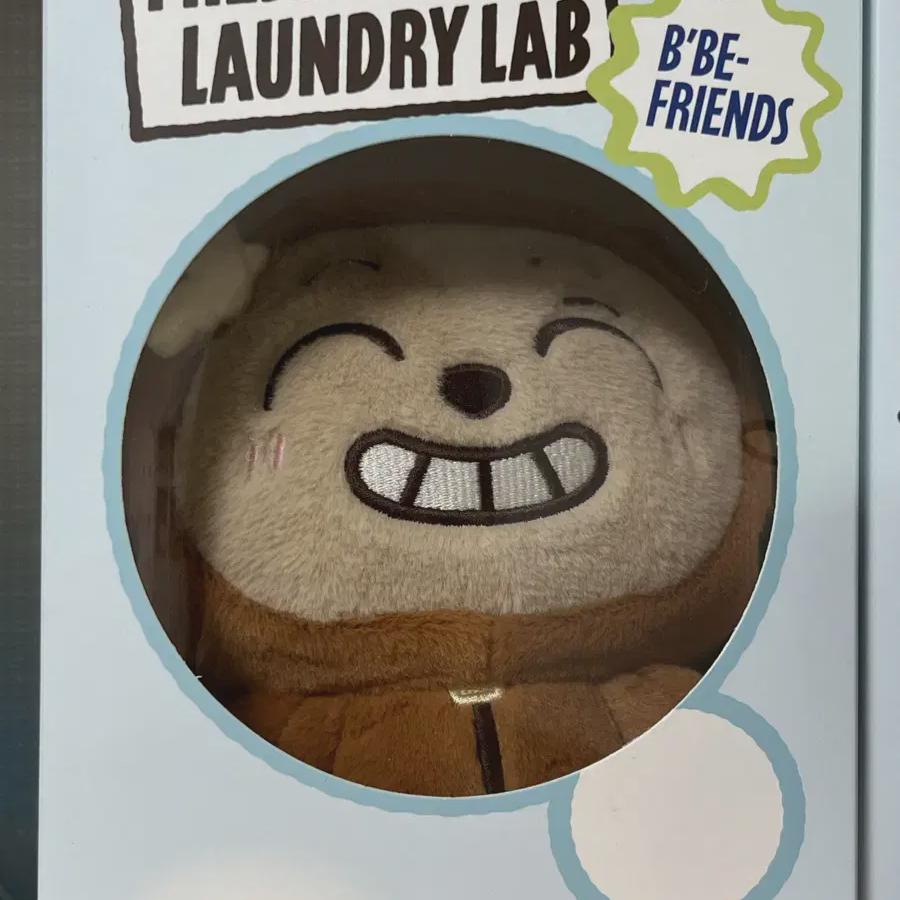 

Btob Pfriends Lim Hyun-sik Doll