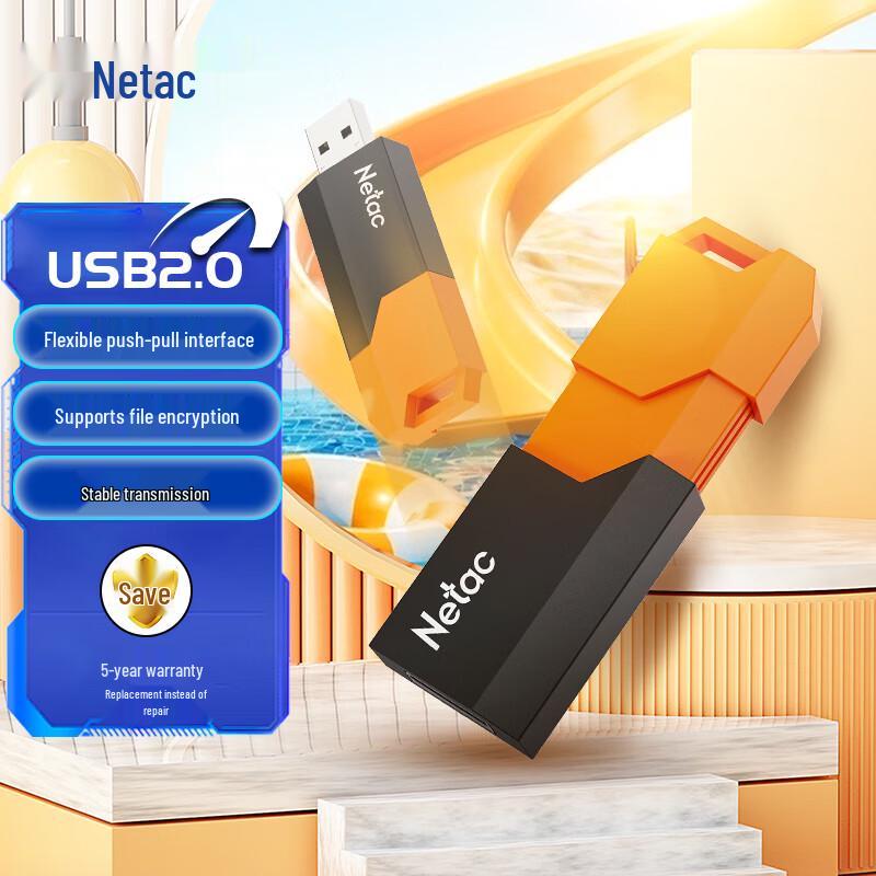 Netac USB 2.0 Encrypted Flash Drive