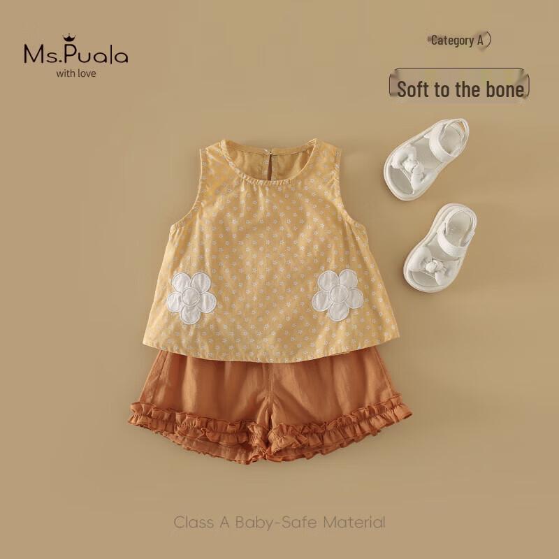 MS.PUALA Infant Girls Summer Cotton T-shirt & Suspender Two-Piece Set 90 cm