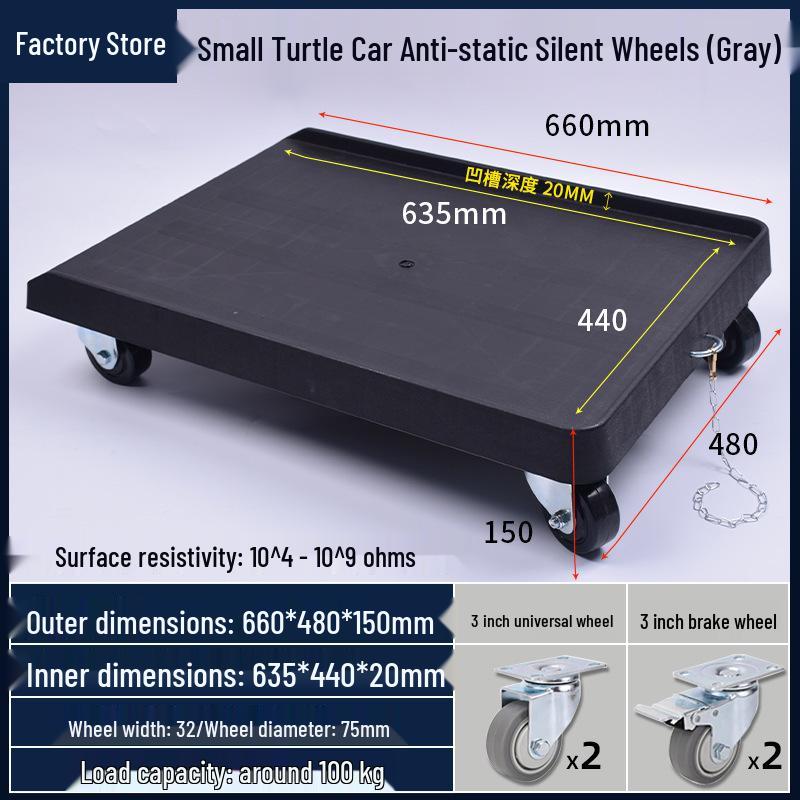 Anti-Static Turtle Industrial Flat Cart with Brake - Black
