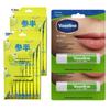 Semibio Oral & Lip Care Bundle