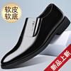 2024 Spring and Autumn New Men's Formal Leather Shoes Business Fashion Simple Casual Work Shoes Leather Casual Shoes