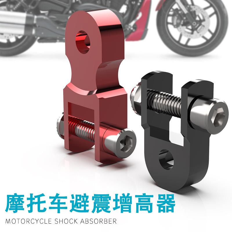 Νέο Τροποποιημένο Αμορτισέρ Πίσω Μοτοσυκλέτας Ενισχυτής Ανάρτησης Κράμα Αλουμινίου Επεκτάτης Ύψους Ρυθμιστής Αξεσουάρ Μοτοσυκλέτας