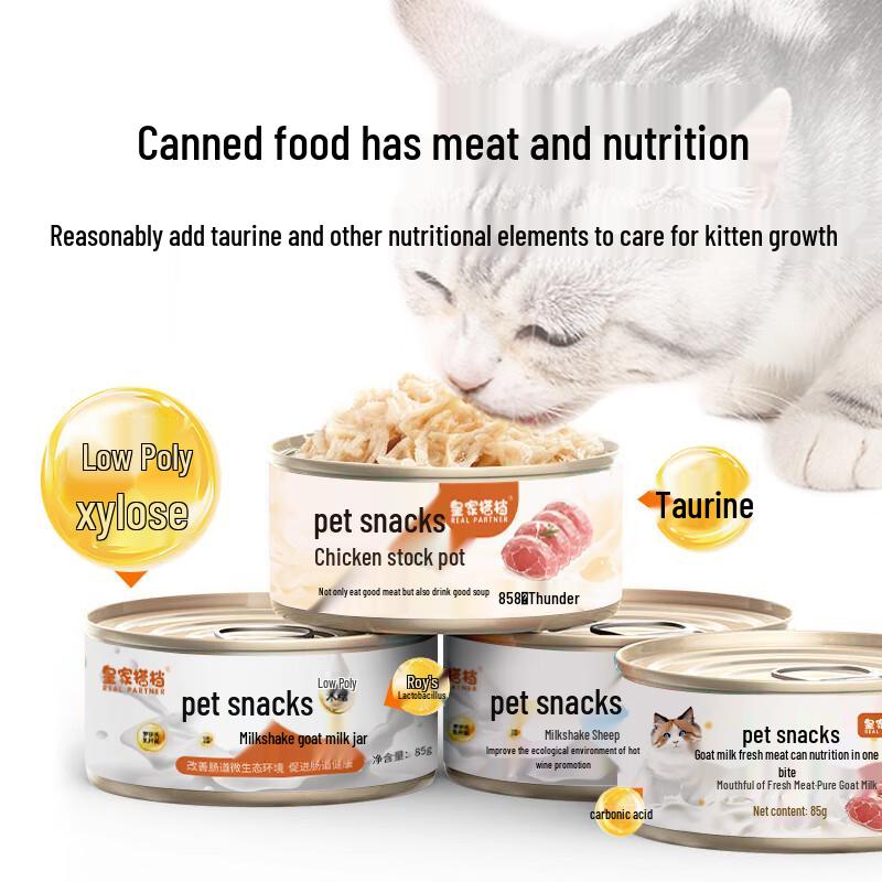 Royal Partner Cat Wet Food