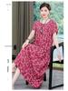 Plus Size Korean Style Summer Floral Cotton Silk Dress - Slimming Design for 240 Jin
