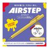 PILOT Air Step Mechanical Pencil 0.5mm Mustard Yellow HAS15MDY Long-Distance Writing No-Knock Cushion Mechanism Easy-Grip Wavy Grip