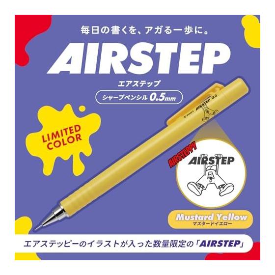 PILOT Air Step Mechanical Pencil 0.5mm Mustard Yellow HAS15MDY Long-Distance Writing No-Knock Cushion Mechanism Easy-Grip Wavy Grip