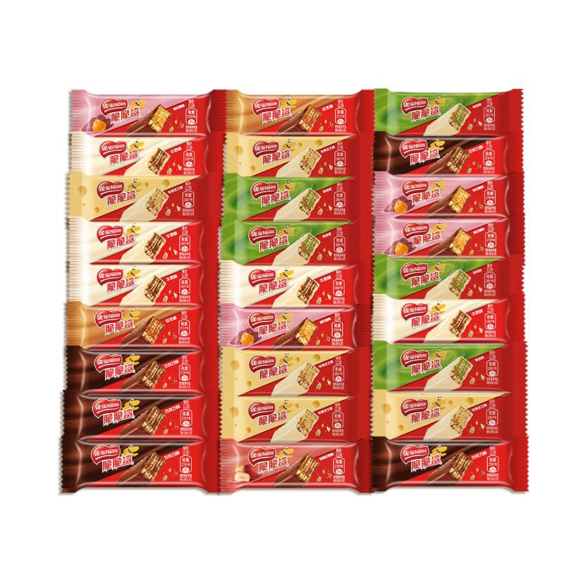 Nestle Crispy Shark Chocolate Wafers Snack Pack