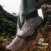 ANTA Explorer LITE Men's Outdoor Hiking Shoes