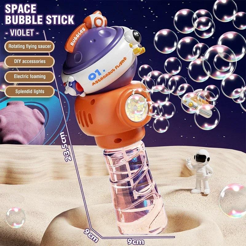 

Automatic Bubble Machine 5 Hole Play kits for Kids Electric Rotating Space Planet Bubble Wand with Light Music Kids Outdoor Toy Gifts