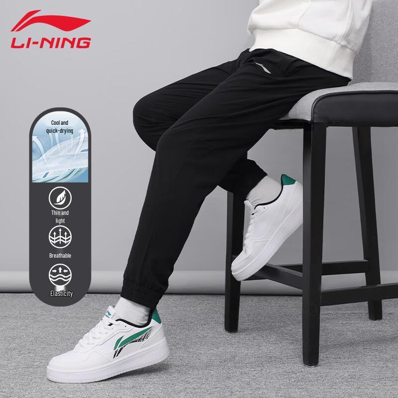 LI-NING Men's Quick Dry Jogger Sports Pants