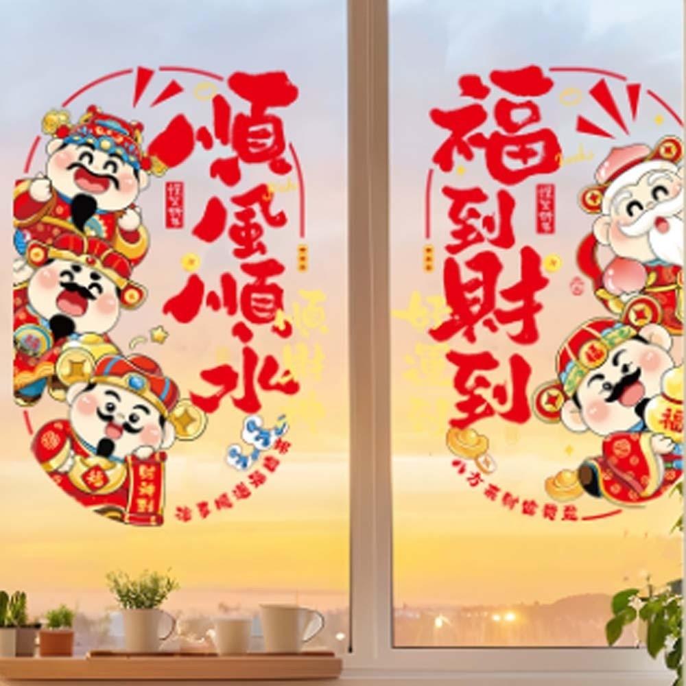 1pair Colorful Glass Electrostatic Film Cartoon New Year Stickers  Household