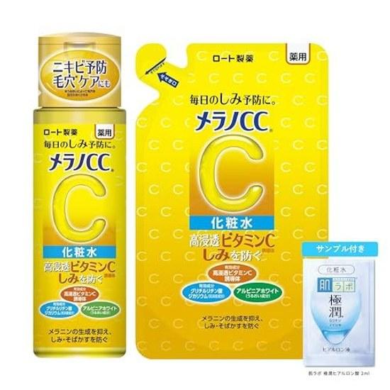 Melano CC Medicinal Spot Treatment Whitening Lotion Main Body + Refill Set Extra Moisture Sachet Included Quasi-Drug