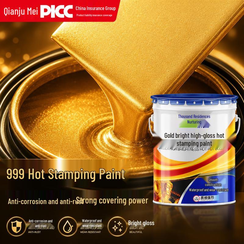 Qianjumei Metallic Decorative Anti-Corrosion Paint 1L