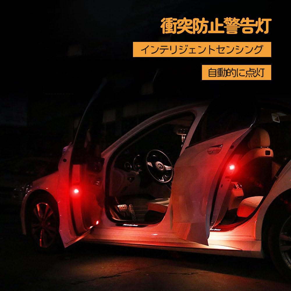 Door Warning Light, Car Door Safety Warning LED Light, Set of 4, Strobe Flashing