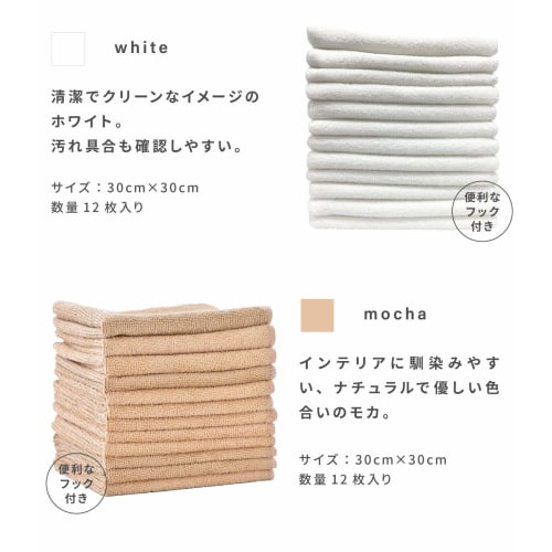 TARO FIBER Microfiber Cloths, 30x30cm, White, 12 Sheets, Super Absorbent, Quick-Drying, for Oil, Dry Wiping, and Dust Removal, Oval, Thick, Cleaning,
