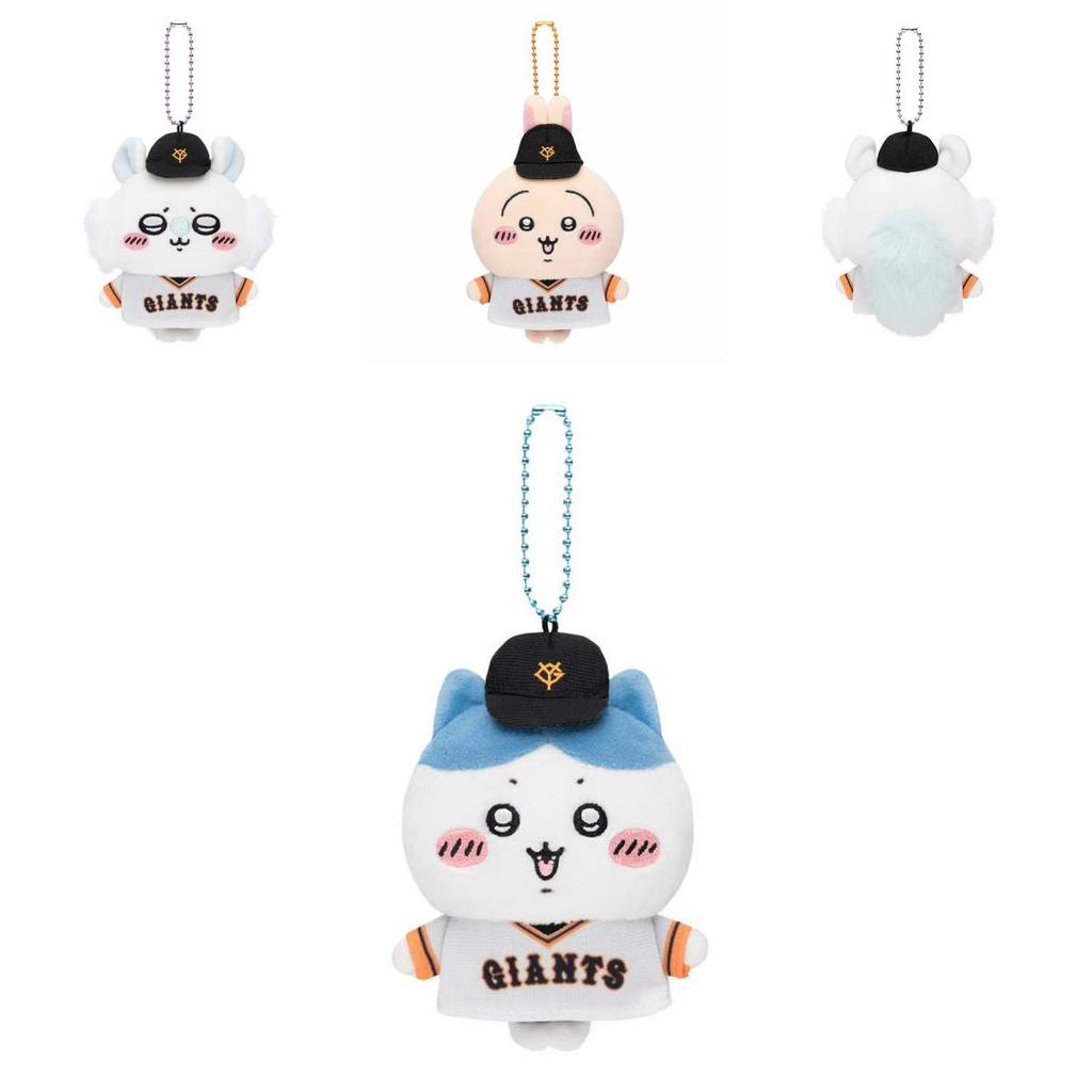 Bezaubernder japanischer Bär Plüschtier Schlüsselanhänger Einzigartiges Accessoire für Tierliebhaber