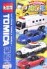 Showa Note B5 Coloring Book Tomica 500223711