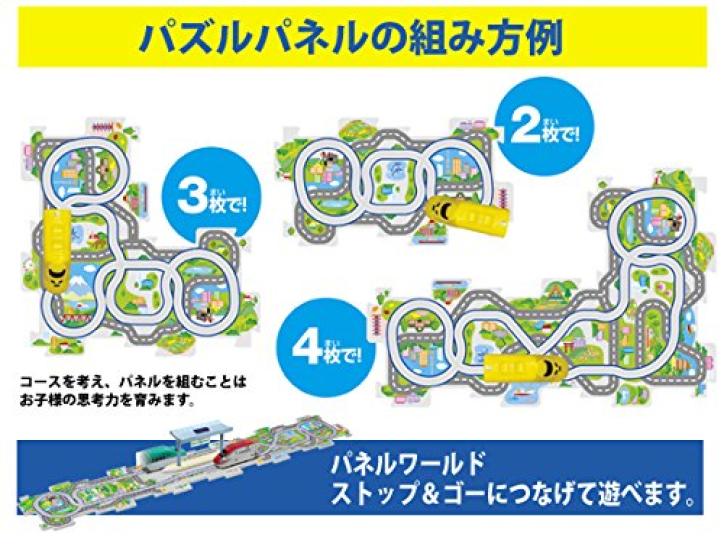 Masudaya Corporation Panel World Running Shinkansen 923 Series Electric Track Comprehensive Test Car