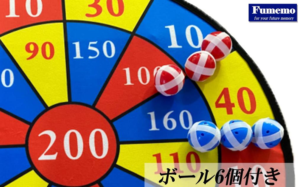 Fumemo Dart Board, Soft, Fun Toy with Velcro Fasteners, Balls, Darts, Large Target Board, Indoor and Outdoor Play, Fun Game Toy, Foldable (Board)