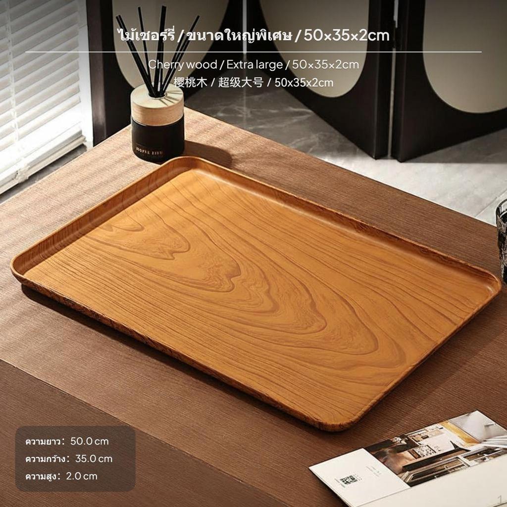 Rectangular Faux Wood Plastic Tray, MultiFunctional Serving Plate for Home & Commercial Use Ebony