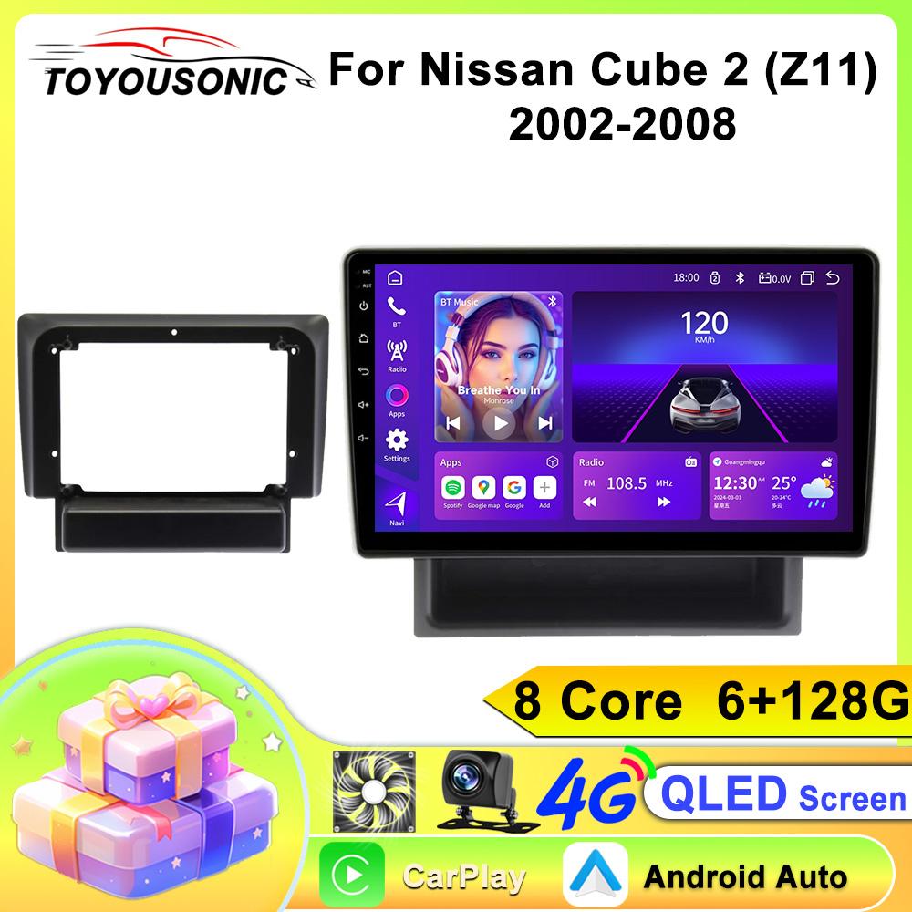 

Для Nissan Cube 2 Z11 2002 - 2008 Android 13 Carplay Автомагнитола Мультимедиа Видеоплеер Навигация GPS 2din DVD 8 core 6GB+128GB