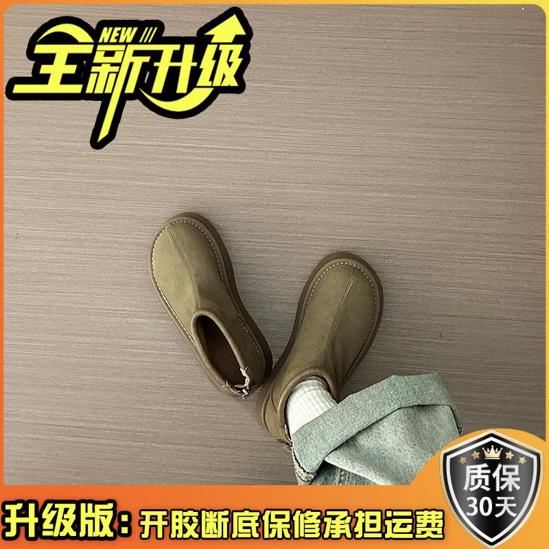 Internet celebrity simple niche heightening short boots women's 2025 autumn and winter new fashion versatile non-slip short tube thick-soled fashio
