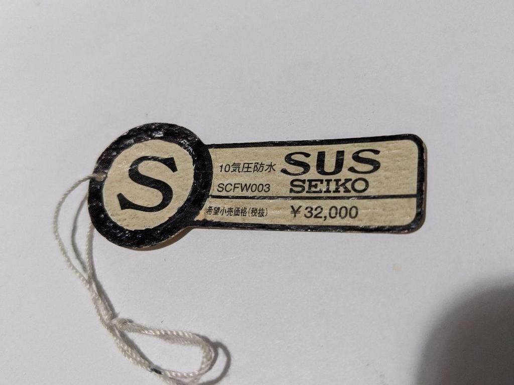 [USED] Seiko Sus 5m42 AGS with Replaced Battery.