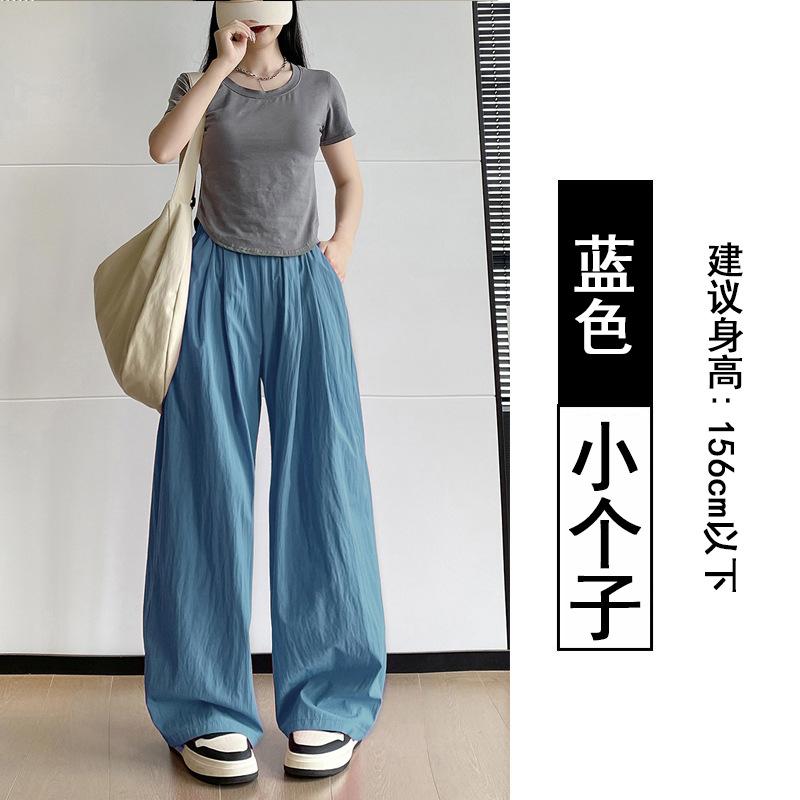 Versatile Yamamoto Pants Women's Summer Thin High Waist Lazy Loose Casual Ice Silk Straight Wide Leg Cool Pants