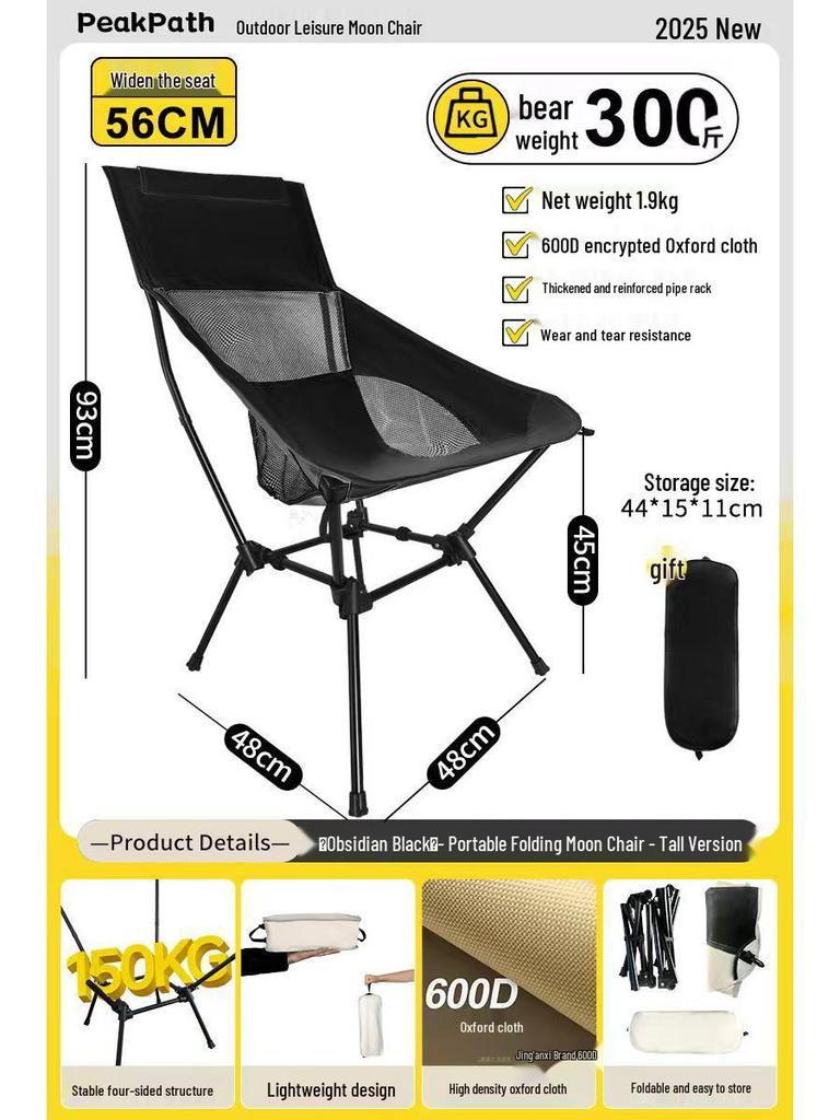 Lightweight Folding Camping Chair with Backrest - Portable Outdoor Stool for Fishing