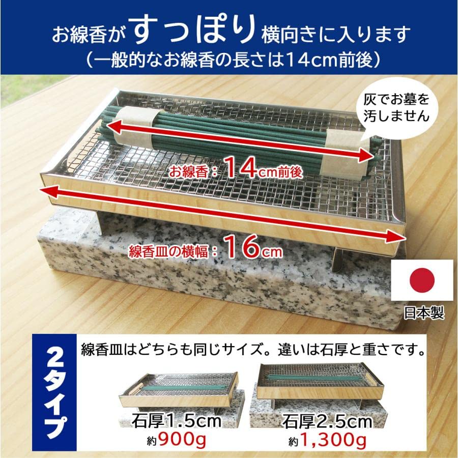 With Incense Stick Plate Comes with a Granite Pedestal So It Fly Away In the Looks L25 [For Graves] [L25 Granite] Won't Wind. Luxurious.