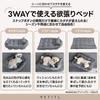 PETITL Dog Bed Fluffy Cotton A Comfortable Space for Your Precious Dog X Ash Cushion, 3-Way, Washable, - - [PETITL iBeans] (M, Gray)