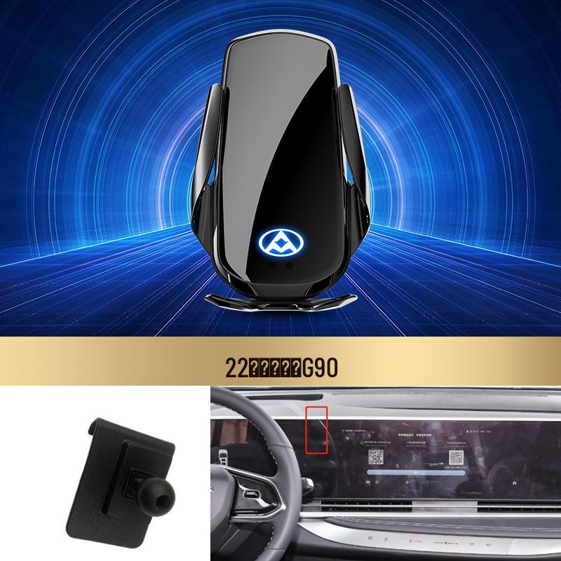 SAIC Maxus Kabellose Schnelllade-Autohalterung für Handys für D90PRO, G50, G20, T90, G10