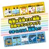 TAKARA TOMY The Game of Life (2023 ver.)