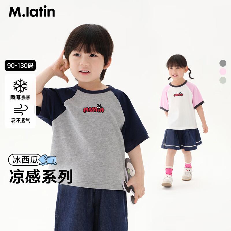 M.Latin Kids Color-Block Raglan Short-Sleeve T-Shirt 90cm