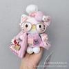 Cute Wishing Star King Cartoon Plush Doll Backpack Pendant Keychain Toy Soft Stuffed Animal Bag Charm Gift For Kids