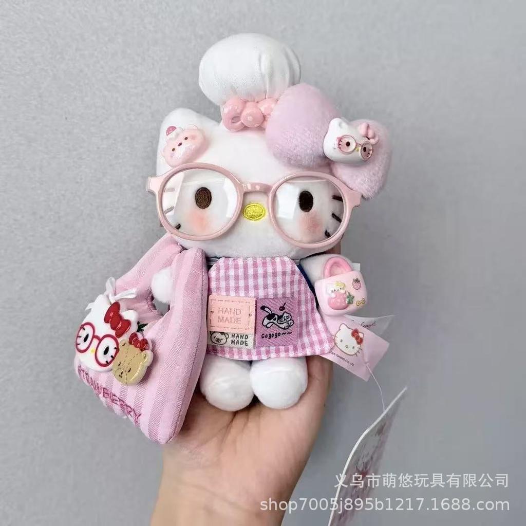 Cute Wishing Star King Cartoon Plush Doll Backpack Pendant Keychain Toy Soft Stuffed Animal Bag Charm Gift For Kids