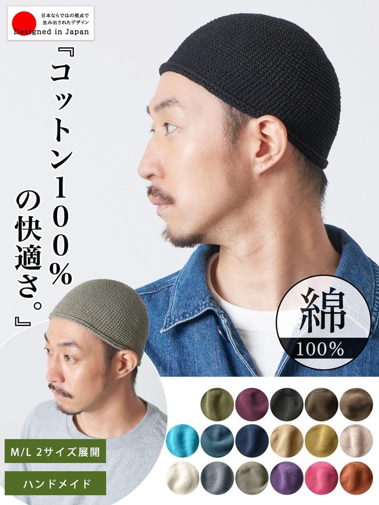 Islamic Cotton Breathable and Comfortable Charcoal Gray [Casual Box] Hand-Knitted Hat, 100% (Size L), (Beanie/Hat/Watch),