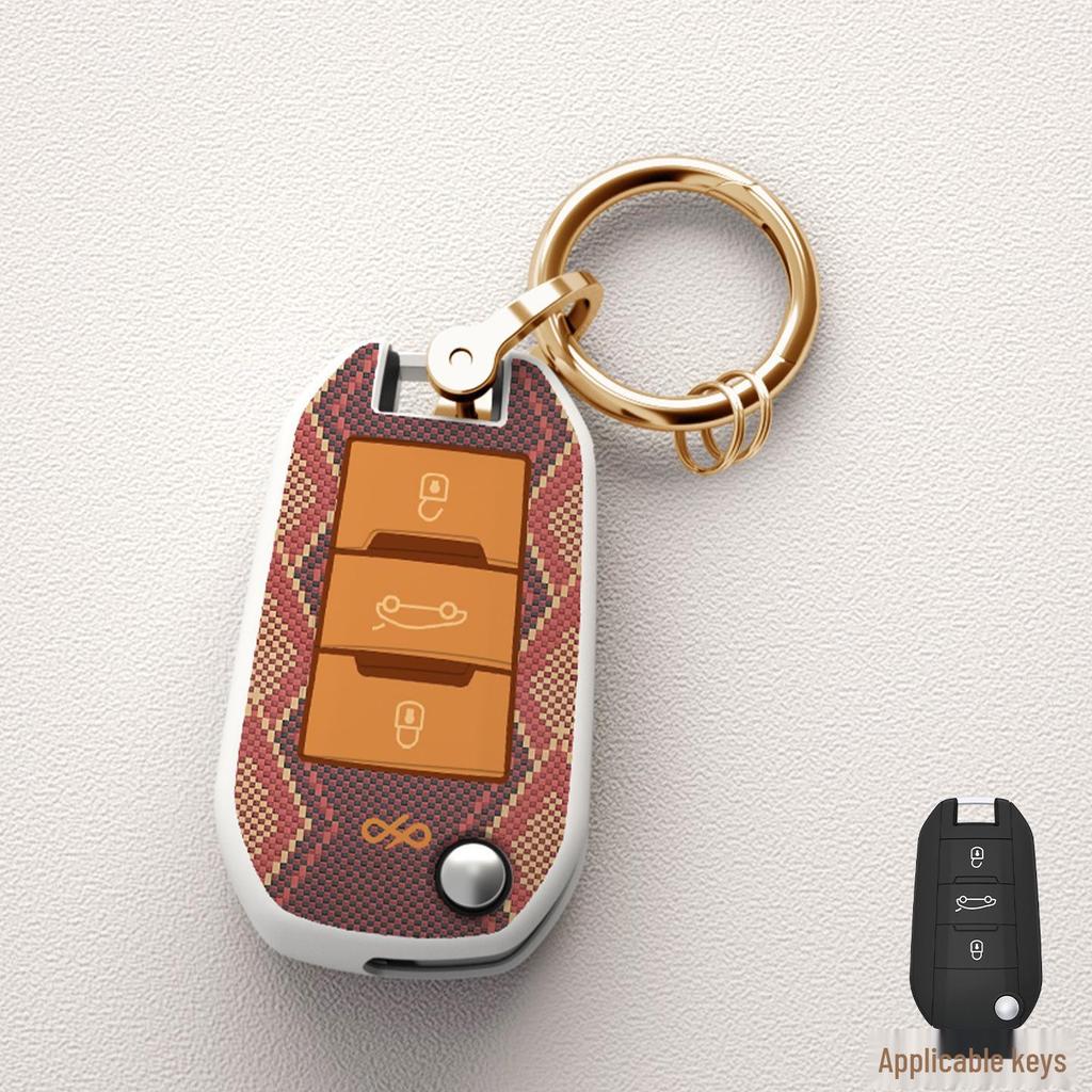 Car Key Cover for Dongfeng Peugeot: Compatible with 301, 308, 408, 308S, 3008, 2008 Models