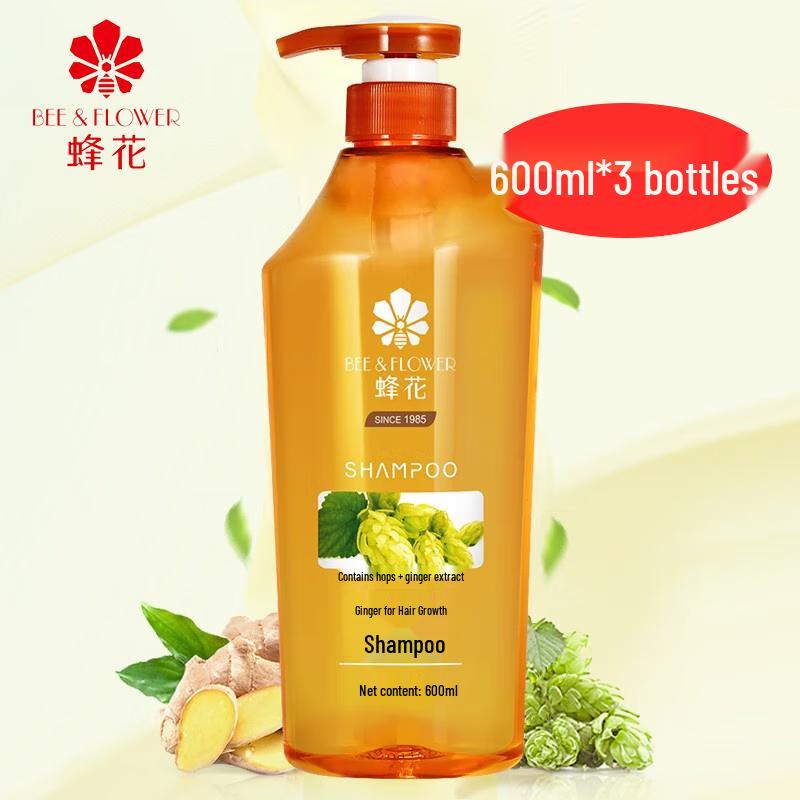 Fenghua Ginger Hair Strengthening Shampoo
