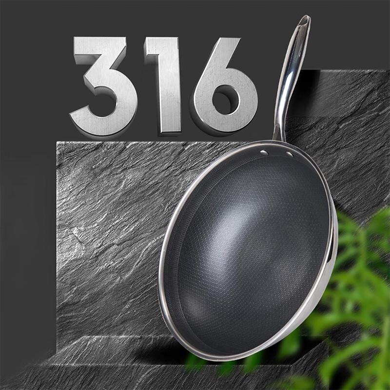 ZhangXiaoQuan 316 Stainless Steel Honeycomb Non-Stick Wok