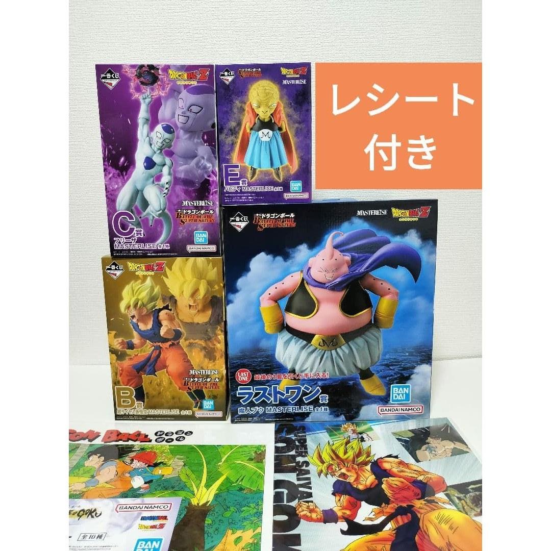 Итибан Кудзи Фигурка Dragon Ball БабидиМаджин БууГокуФриза