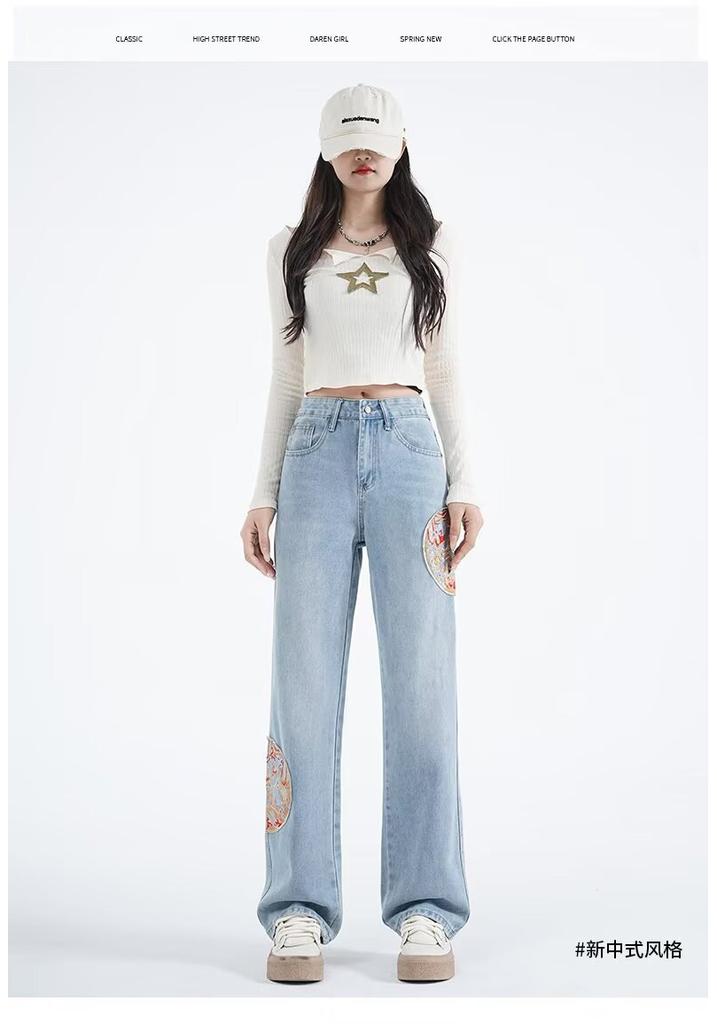 Loose Straight Jeans Women's Light Color New National Style Embroidery Design New Chinese High Waist Mopping Wide Leg Trousers