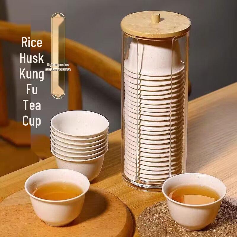 ZISIZ Disposable Rice Husk Kung Fu Tea Cup