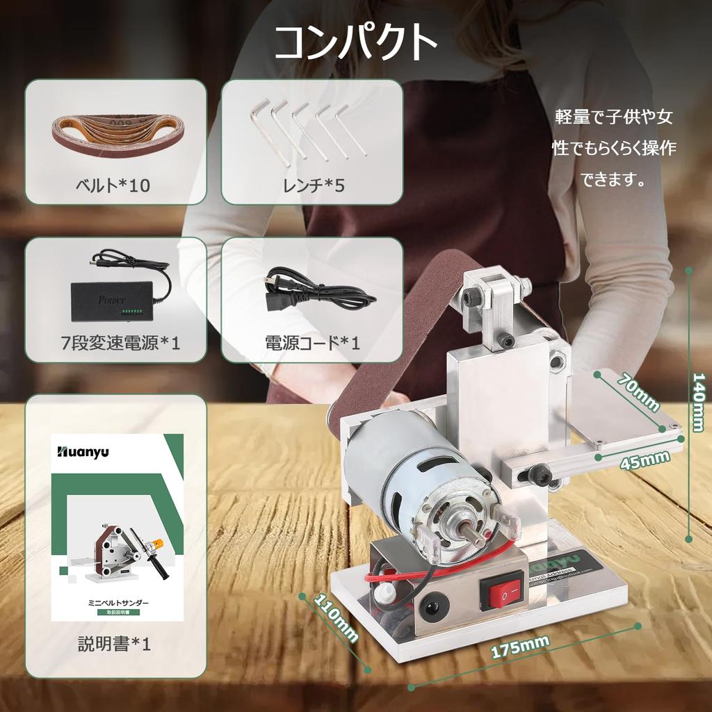 Huanyu Electric Belt Adjustable 10 Belts 9000 Rust Home Japanese Instruction Manual Sander, Mini, 7-Speed, Angle, Included, Coarse/Medium/Fine Grit,