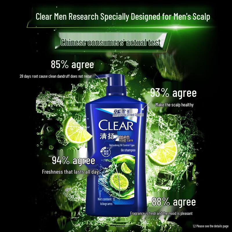 Clear Men Anti-Dandruff Oil Control Shampoo