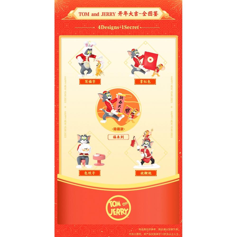 Tom And Jerry Blindbox Tom And Jerry Happy New Year 1box 4pcs