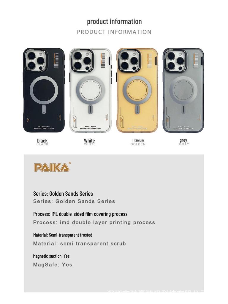 iPhone 16 Pro Max Frosted Magnetic Case - Trendy, Creative, Anti-Fall Design for iPhone 15/14/13 Couples.